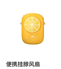 江门风扇